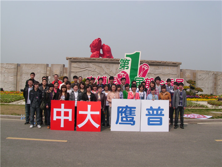 DSCI0010