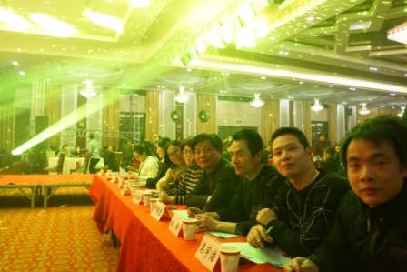 年会