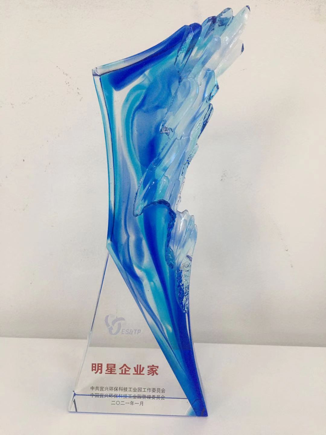 明星企业家